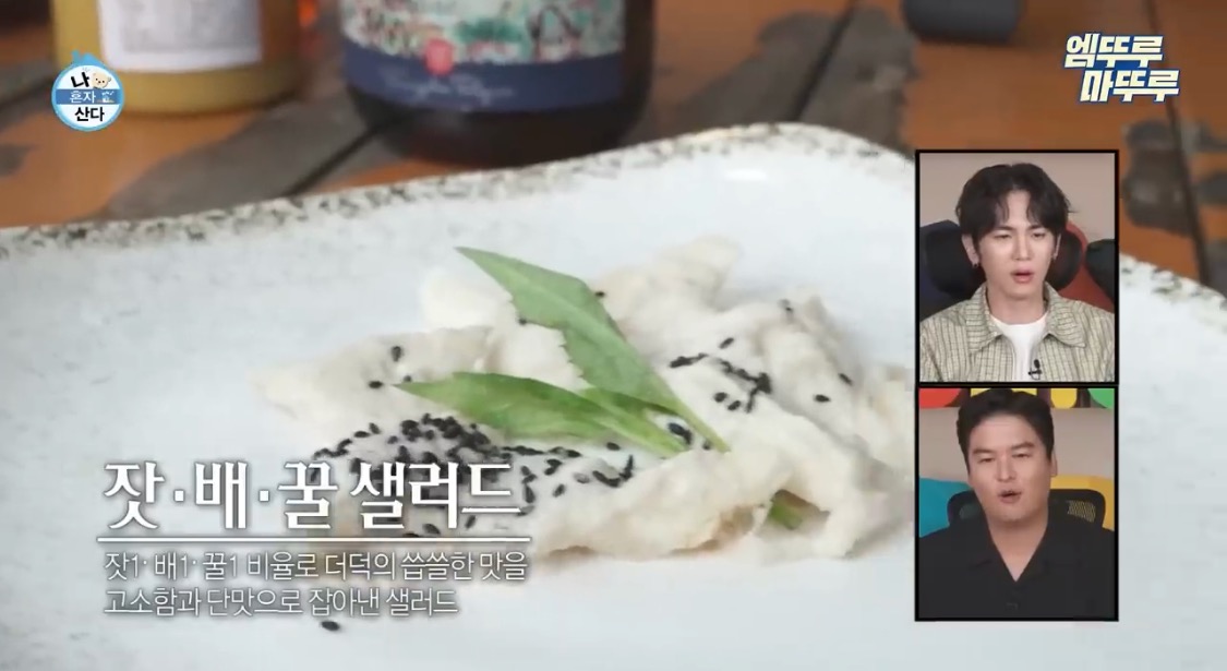 막푸치노