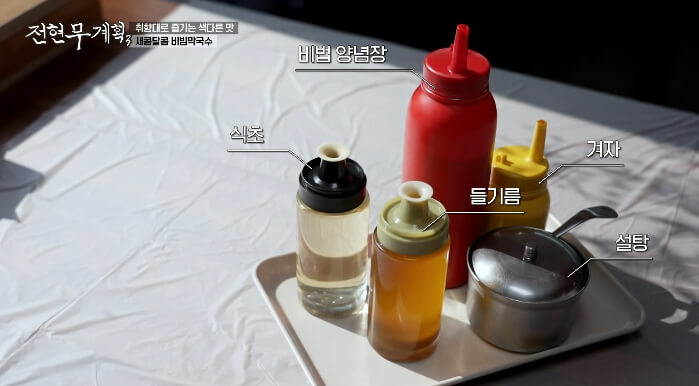 소스5종