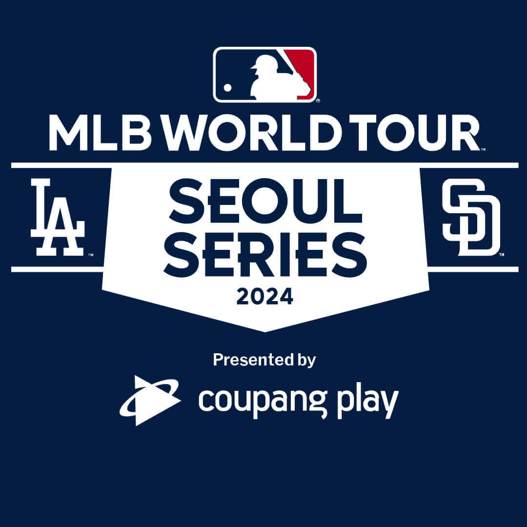 MLB 월드투어 서울 시리즈 개막전 예매