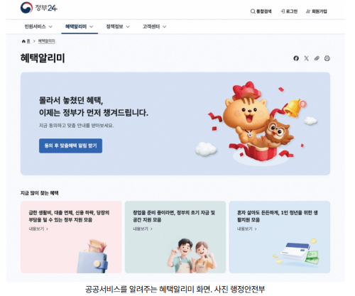 복잡한 신청 과정, 이젠 걱정 없어요