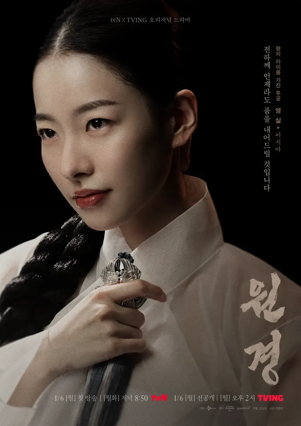 원경