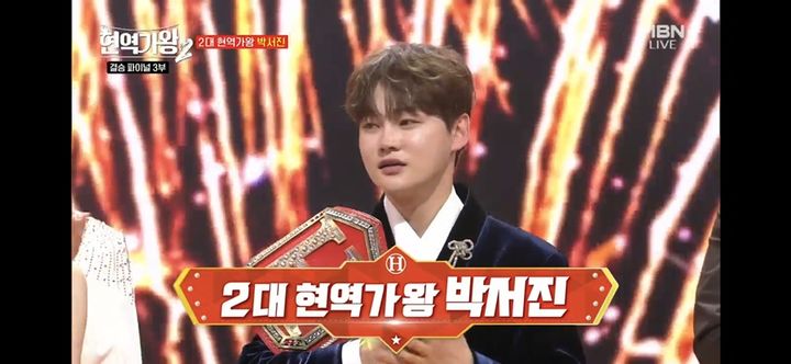 현역가왕2 이미지