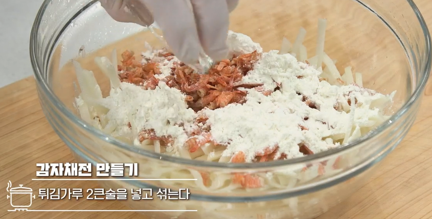 감자전만드는방법