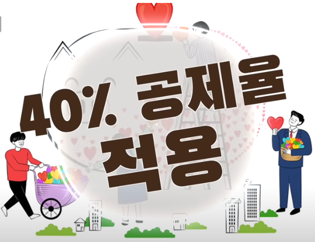 네번째 의료비 세제 지원 강화