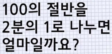문제4