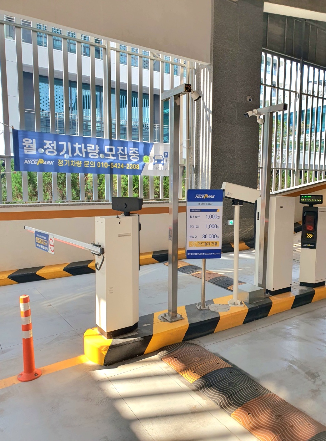 나이스파크의-주차-시스템으로-운영합니다.