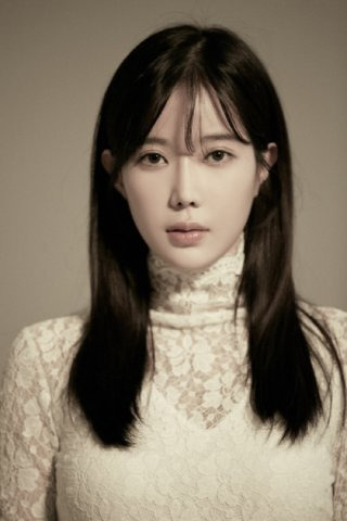 임수향 성형전