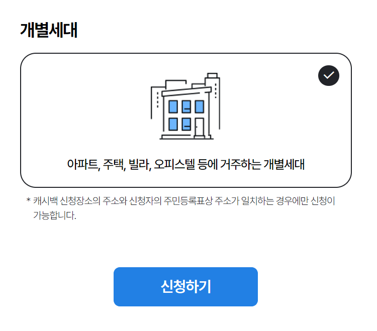 온라인-신청