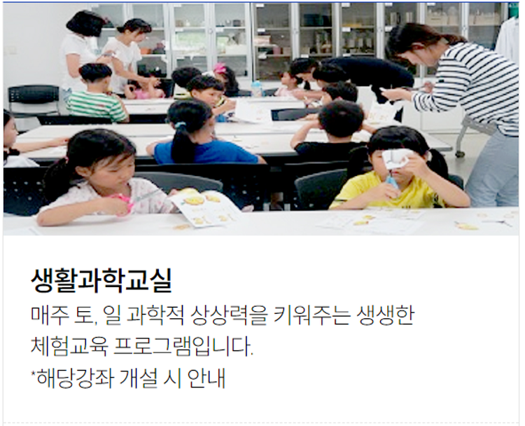 창원 과학체험관