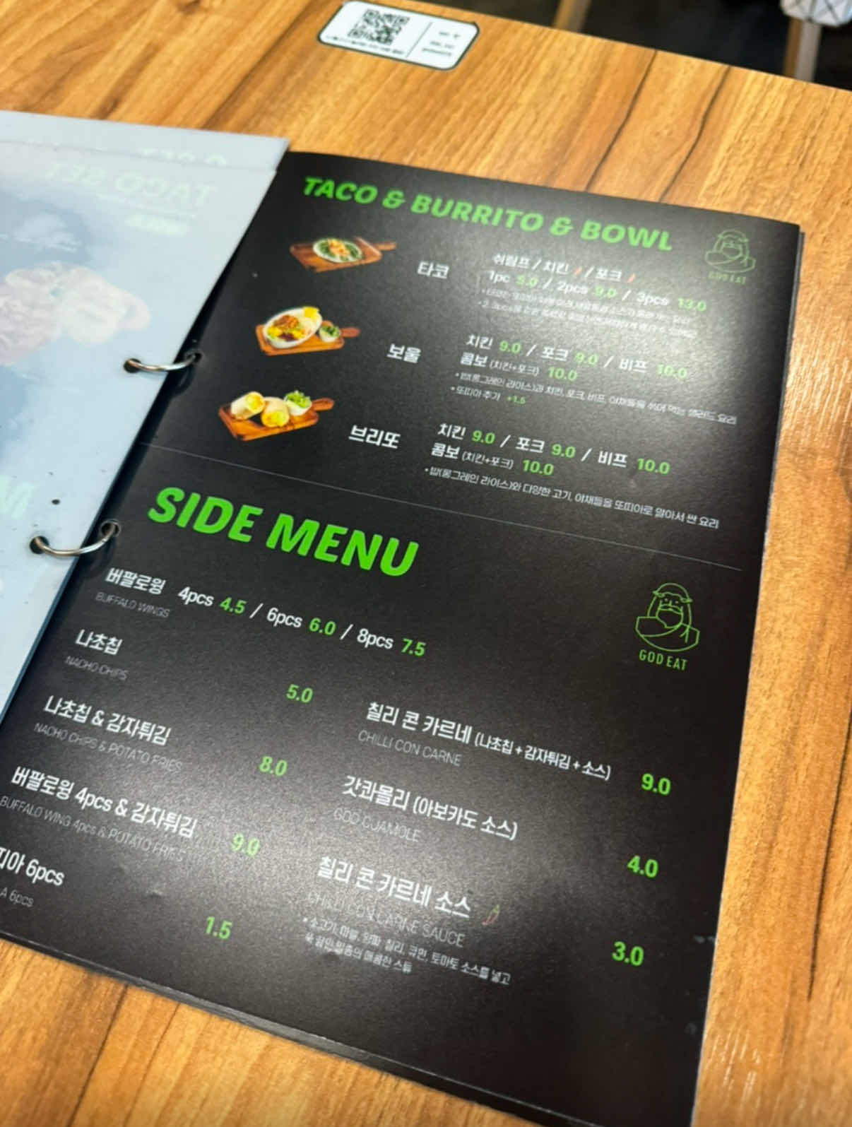 용산역 맛집 11