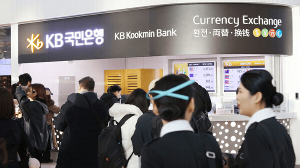 엔화-환전-국민은행-환율-우대-KB스타뱅킹-우대율-신청-방법