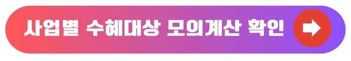 모의계산