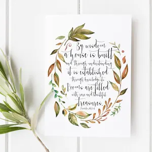 믿음 방언 해설 네덜란드어 잠언 23장 24절