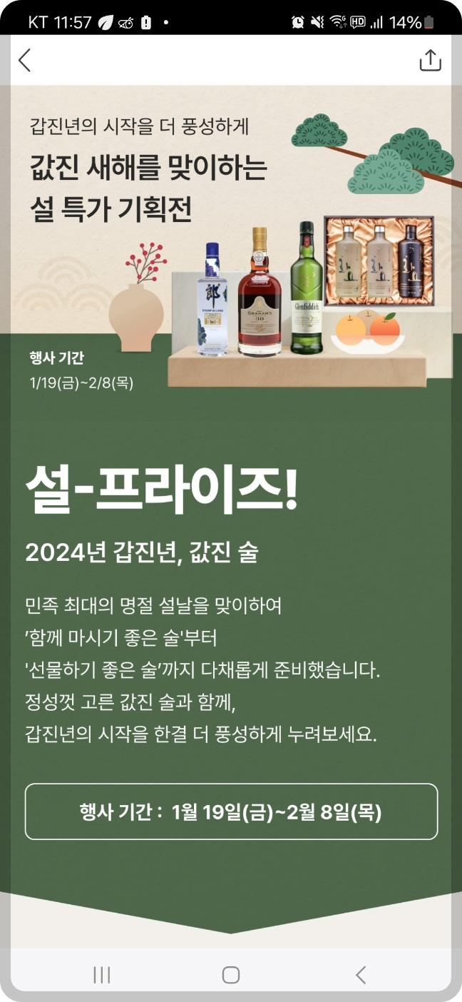 위스키 사진