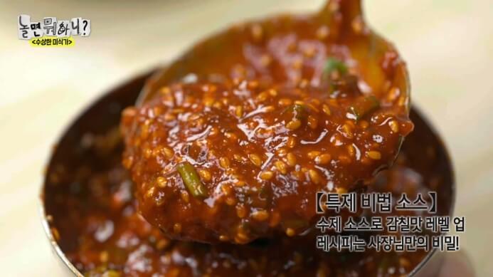과메기-비법소스