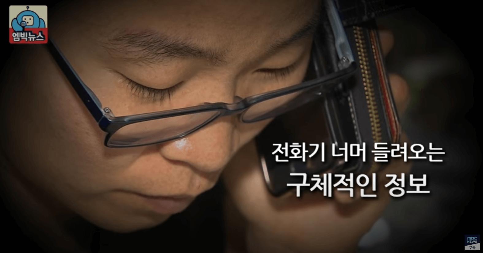 시민덕희 실화 개봉일 등장인물