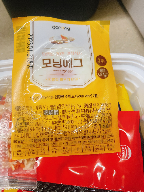 액션가면 볶음면