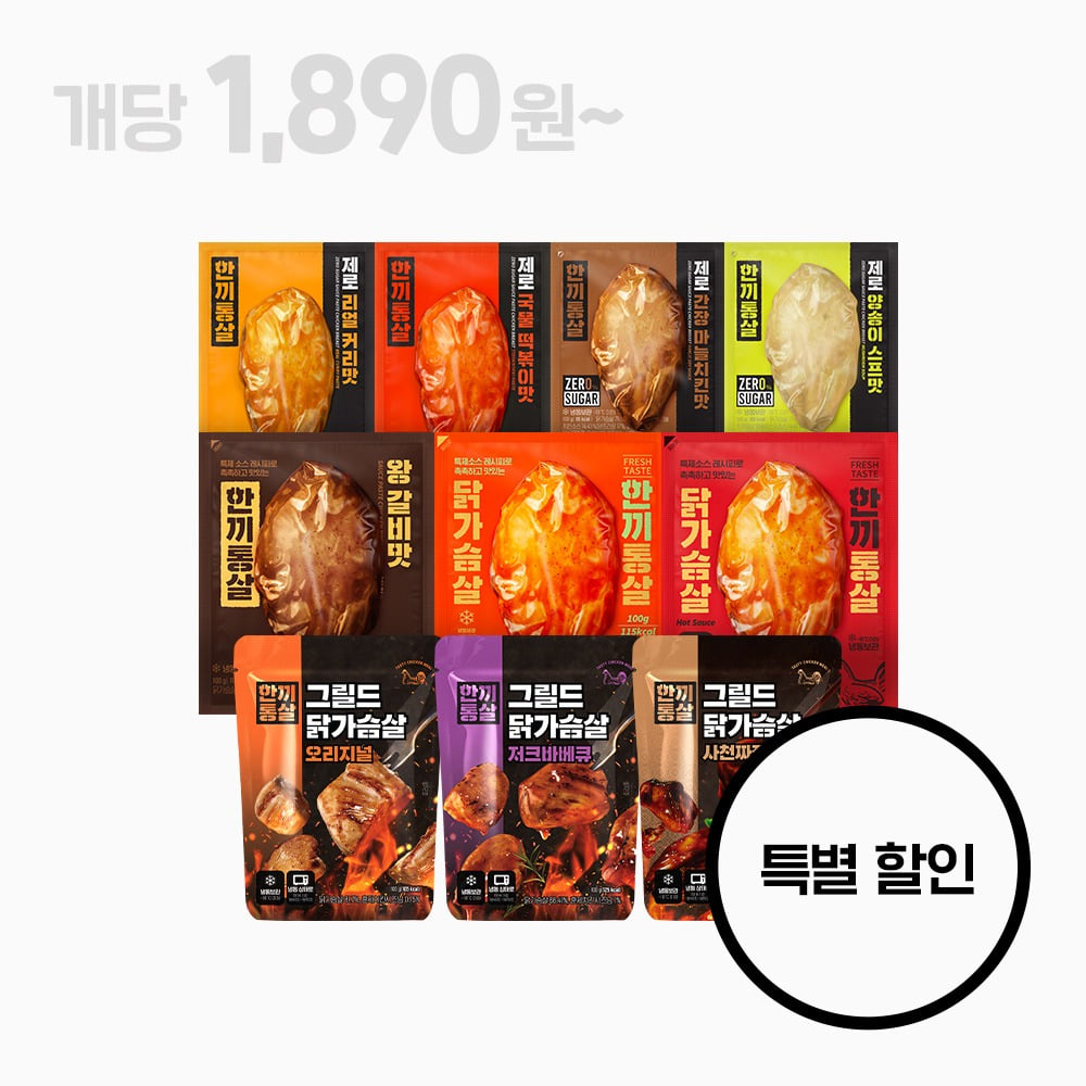 네고왕 랩노쉬