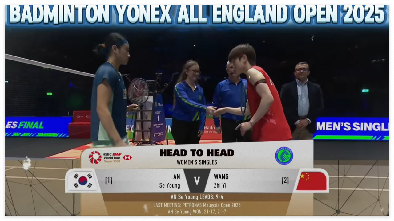 전영오픈 안세영 우승 결승전 하이라이트 