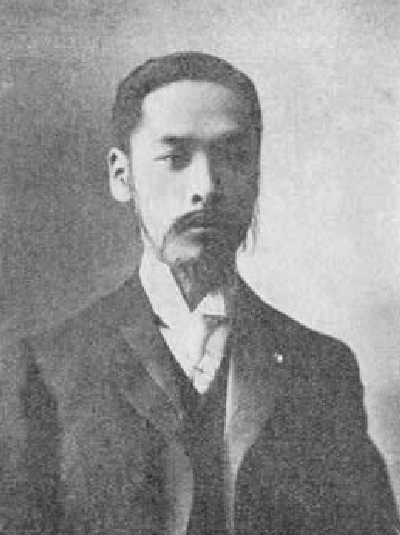 을사오적 친일파 이름과 영향, 을사늑약 을사조약 체결