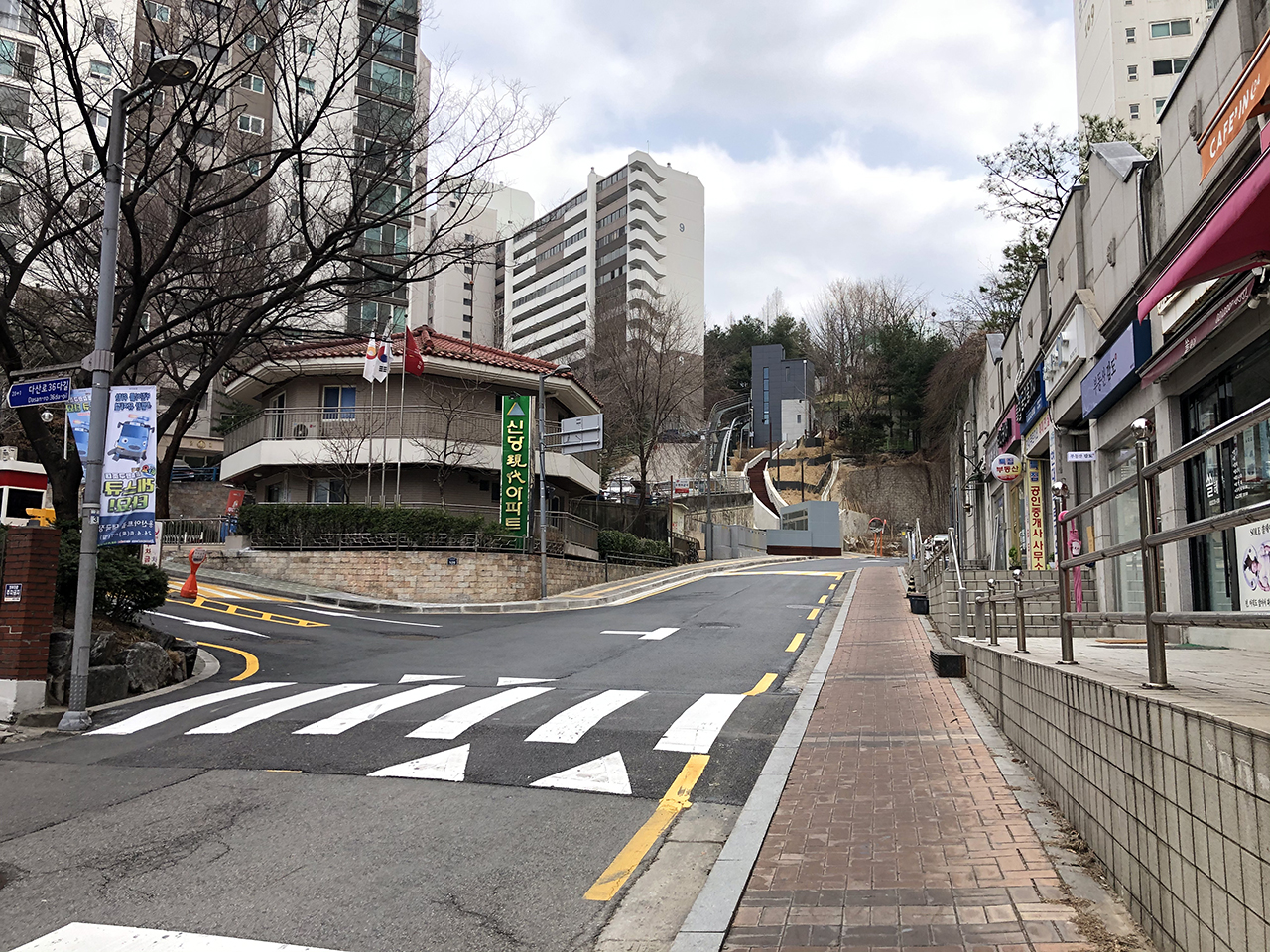 신당 신현대아파트