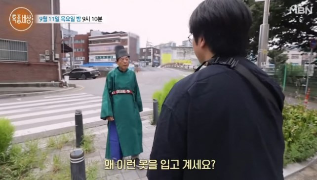 이원석 근황 특종세상