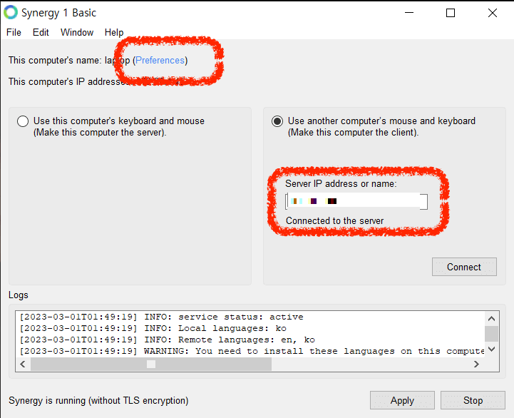 시너지-프로그램-클라이언트-설정
