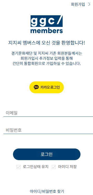 경기상상캠퍼스