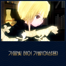 마비노기