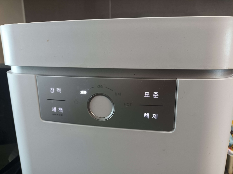 스마트 카라 블레이드X