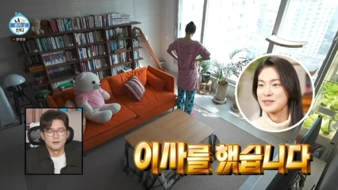 옥자연 남양주 새집 공개│17년 된 이불과 소박한 인테리어
