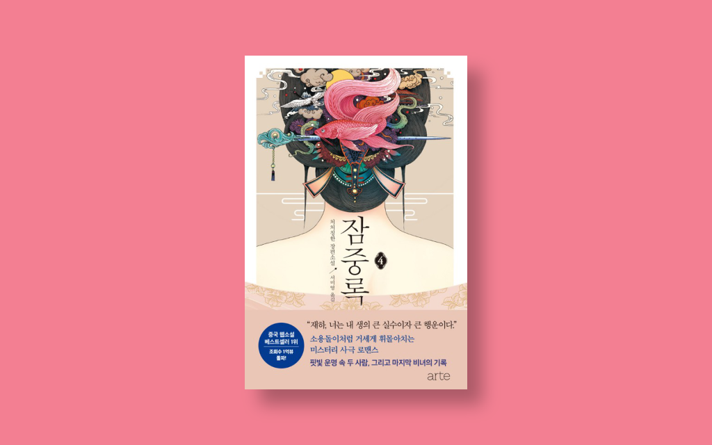 책표지