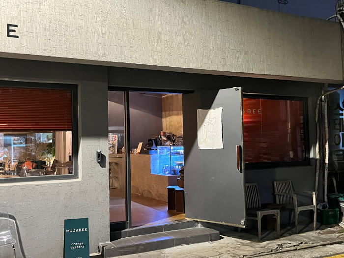 무자비 카페 외부 모습 2