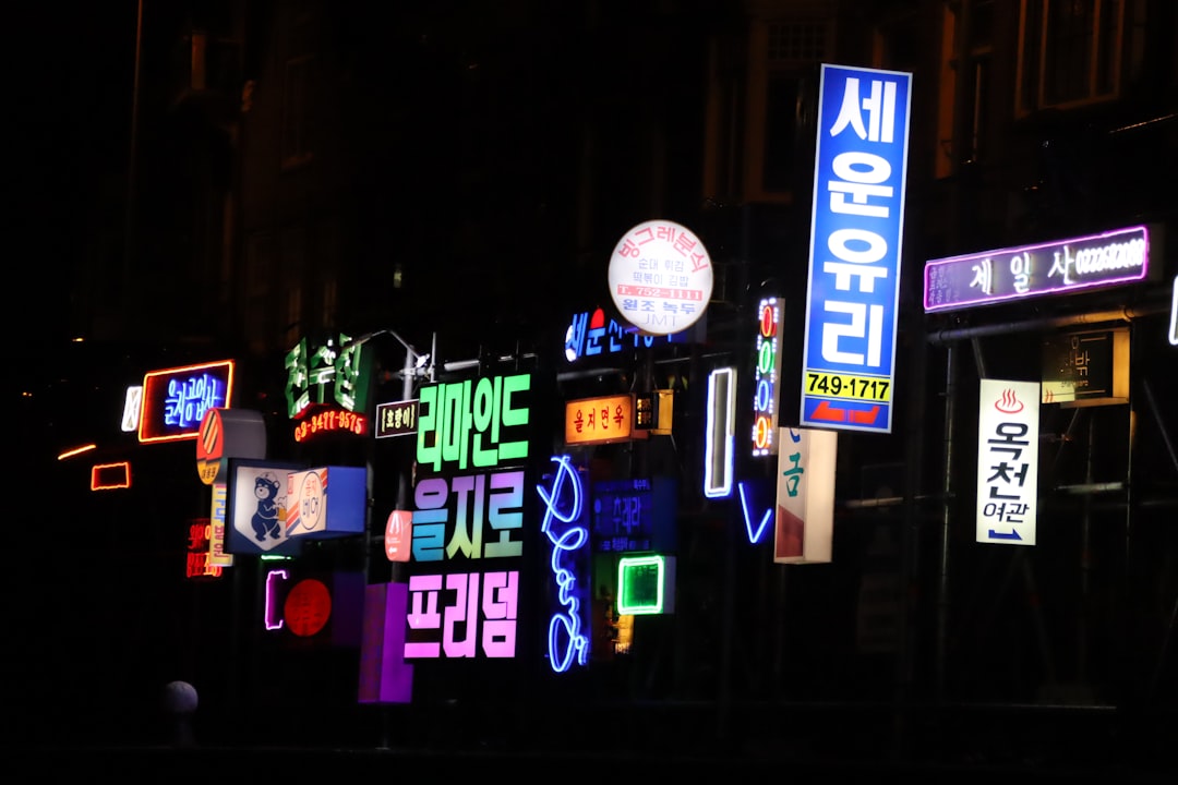 2025년 평생교육이용권 디지털서울시 완전정복! 꼭 알아야 할 7가지 관련 이미지 2