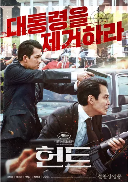 2023 추석 특선영화-jTBC