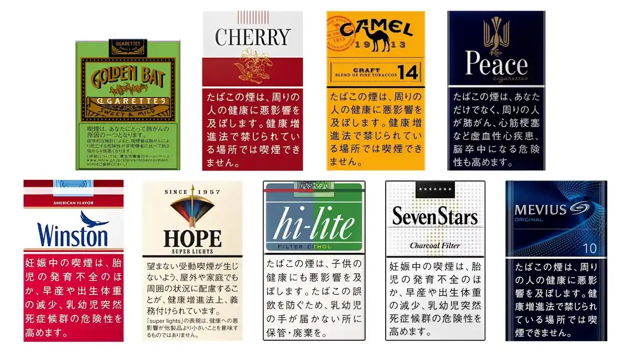 맛있는 담배 멘솔 전 20종 추천 랭킹! 외국 담배 맛과 니코틴, 타르 량 및 가격 알아보기