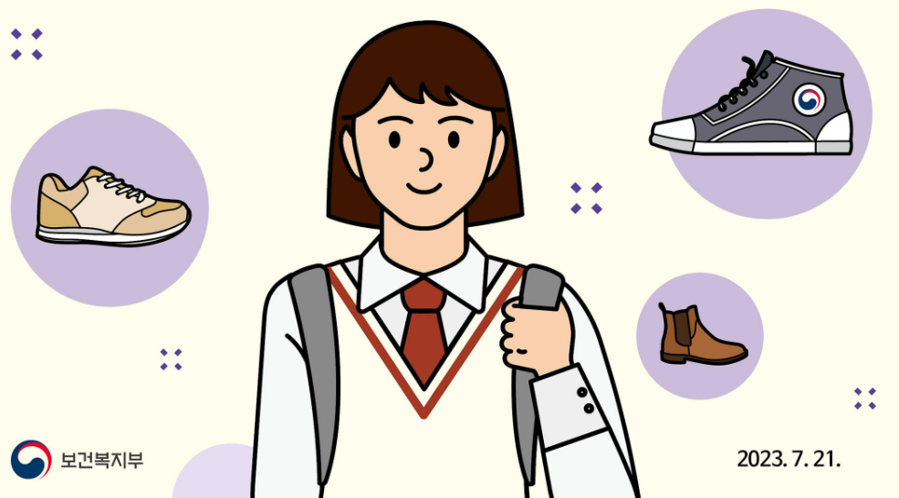 발보조기 급여혜택