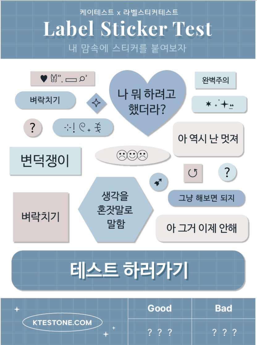 라벨스티커텍스트