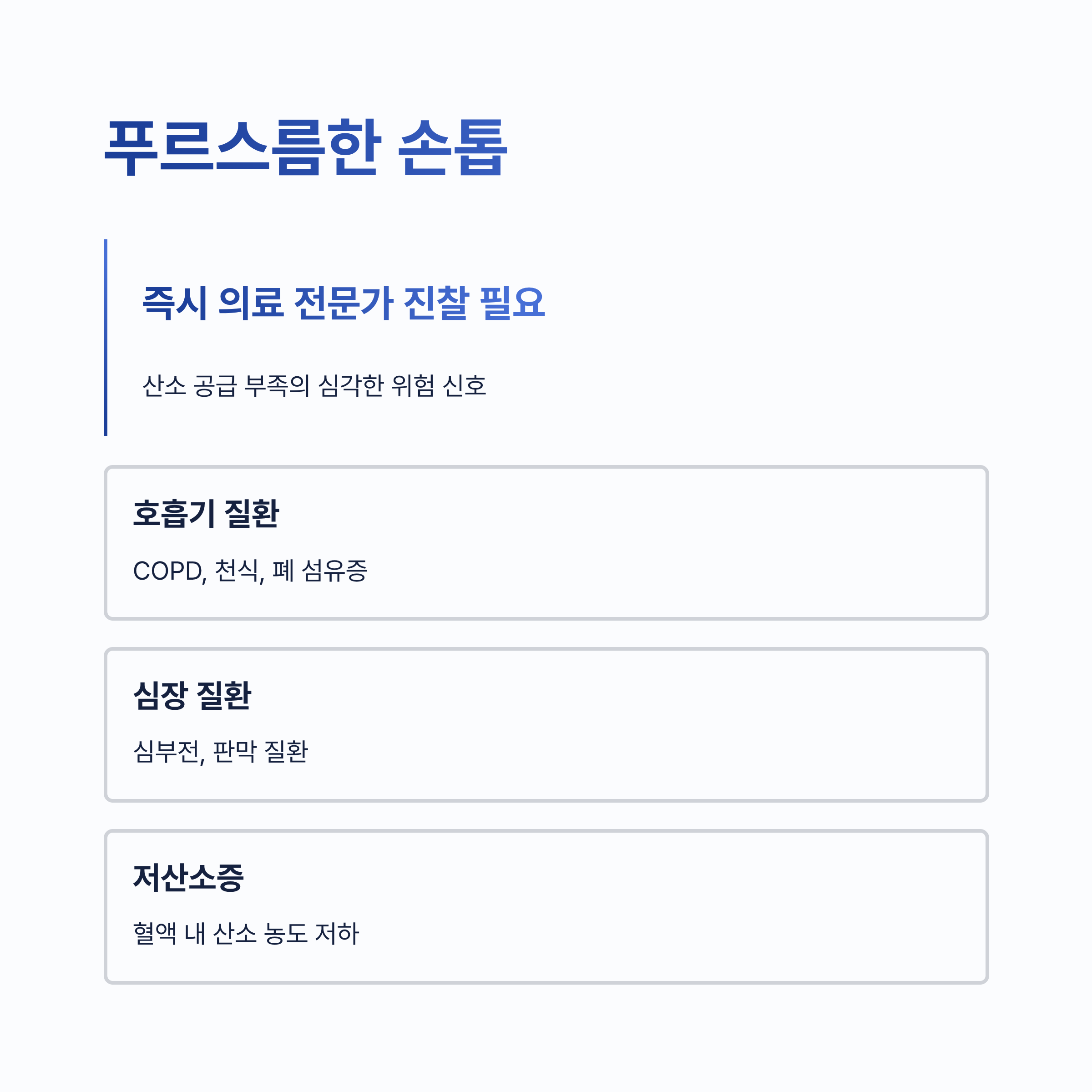 손톱으로 보는 건강상태 ❘ 손톱 색깔&middot;모양이 보내는 신체 질환 신호를 놓치면 안 되는 이유