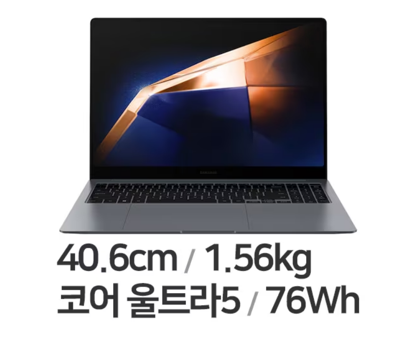 삼성전자 갤럭시북4 프로 NT960XGQ-A52A WIN11 (SSD 256GB) 스펙, 가격, 장단점, 경쟁상품 비교, 상세 리뷰