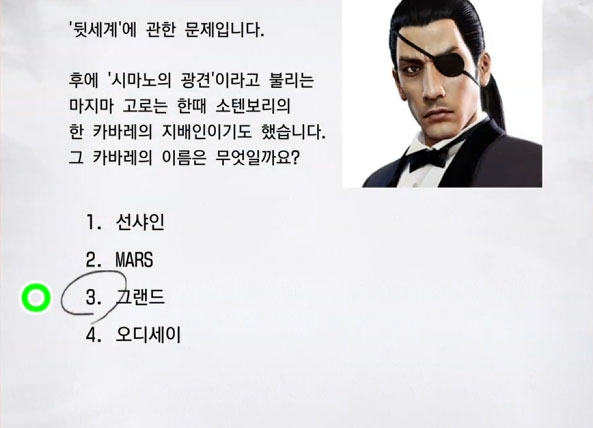 뒷세계 1 이미지