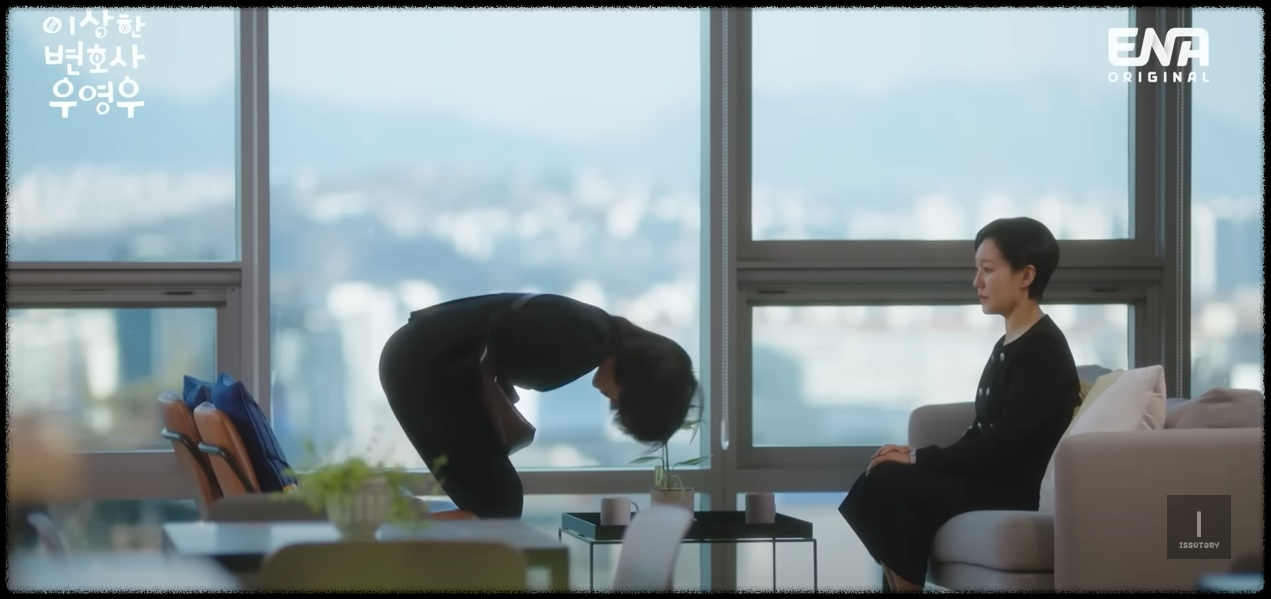 이상한 변호사 우영우_방송화면 캡쳐