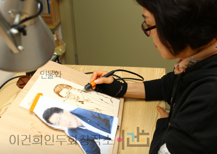 이건희 인두화창작소 정보 안내