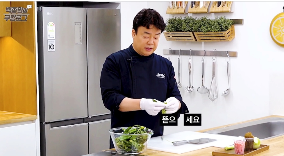 재료손질하기1