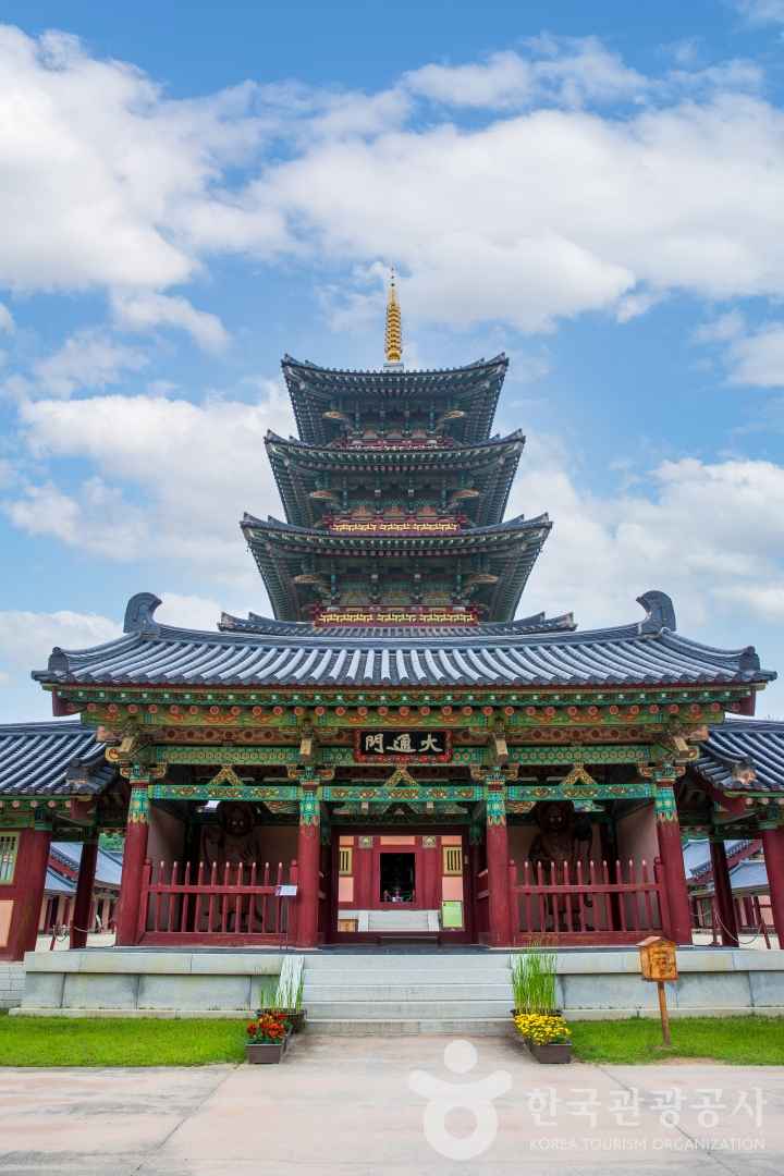 백제문화단지