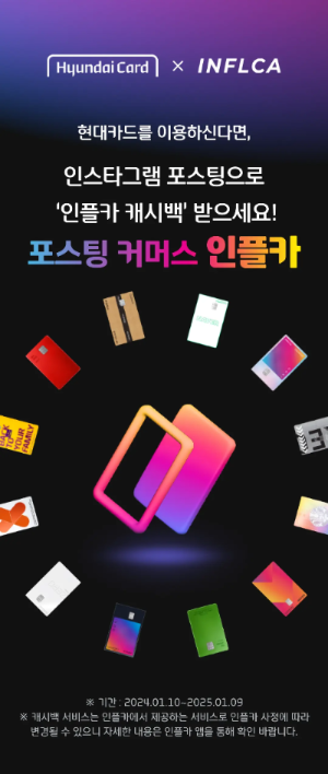 인플카 웹사이트