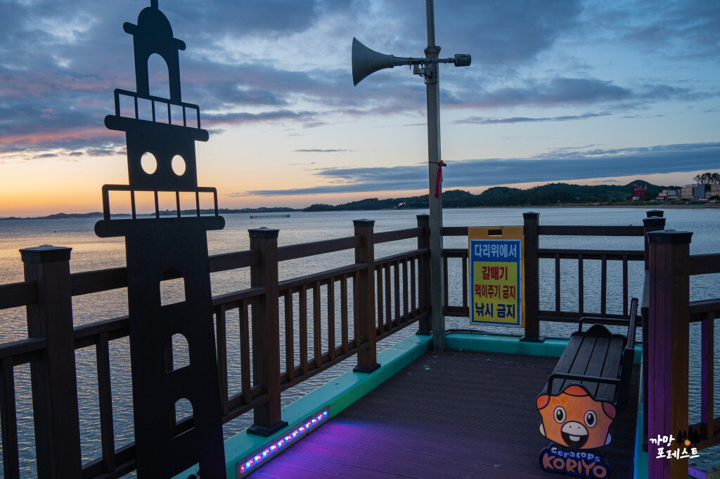 궁평항 낙조길 전망대