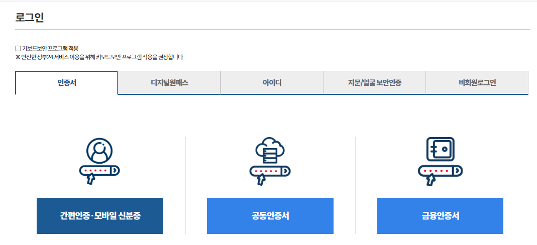주소 이전 및 전입신고: 기간&amp;#44; 방법&amp;#44; 서류 총정리