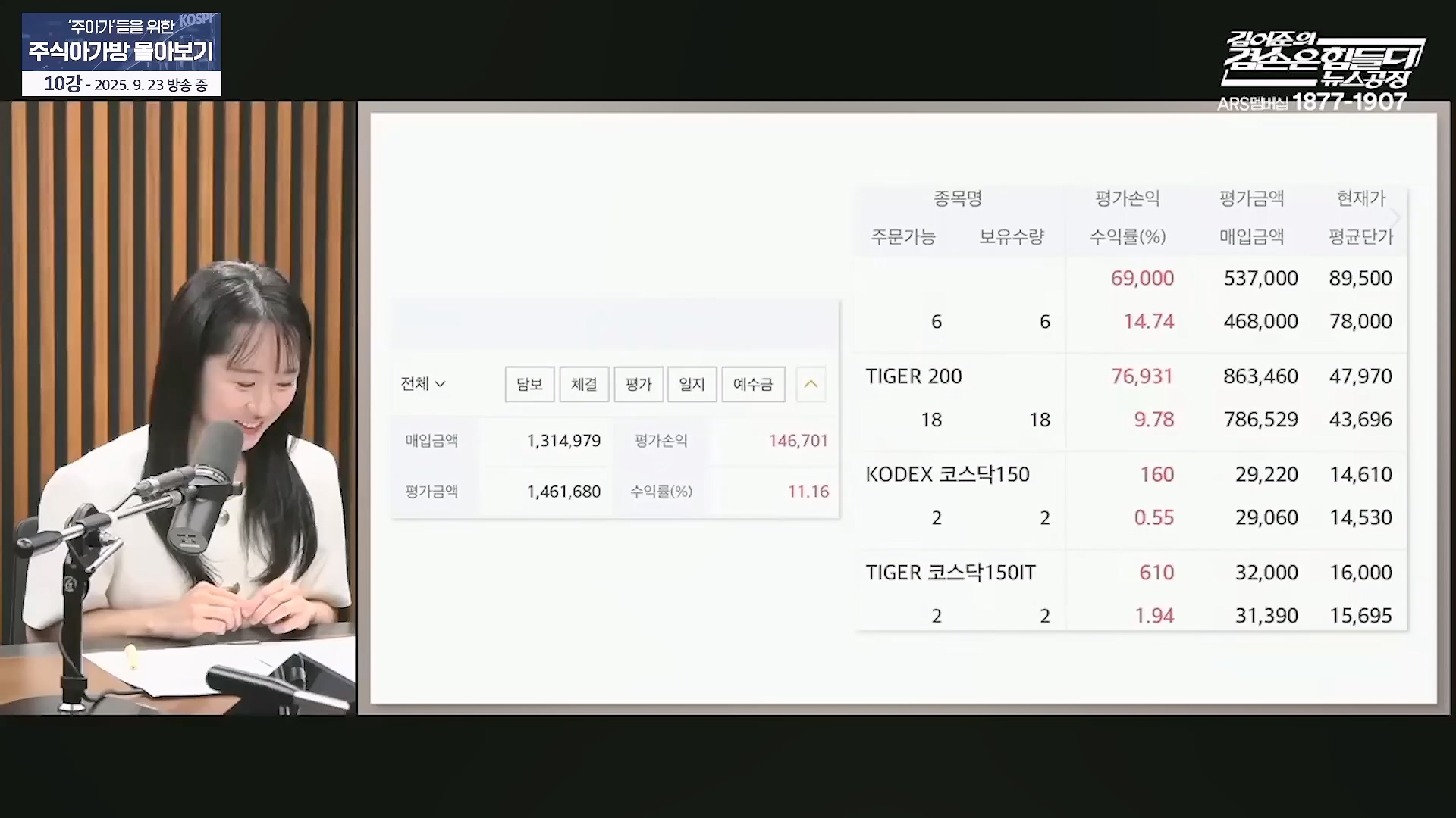 🌕추석특집 겸공 몰아보기🌕 그 때 살걸... 많은 주아가들의 요청이 있었던 '주식아가방' 몰아보기!.mp4_20251009_152119.223.jpg