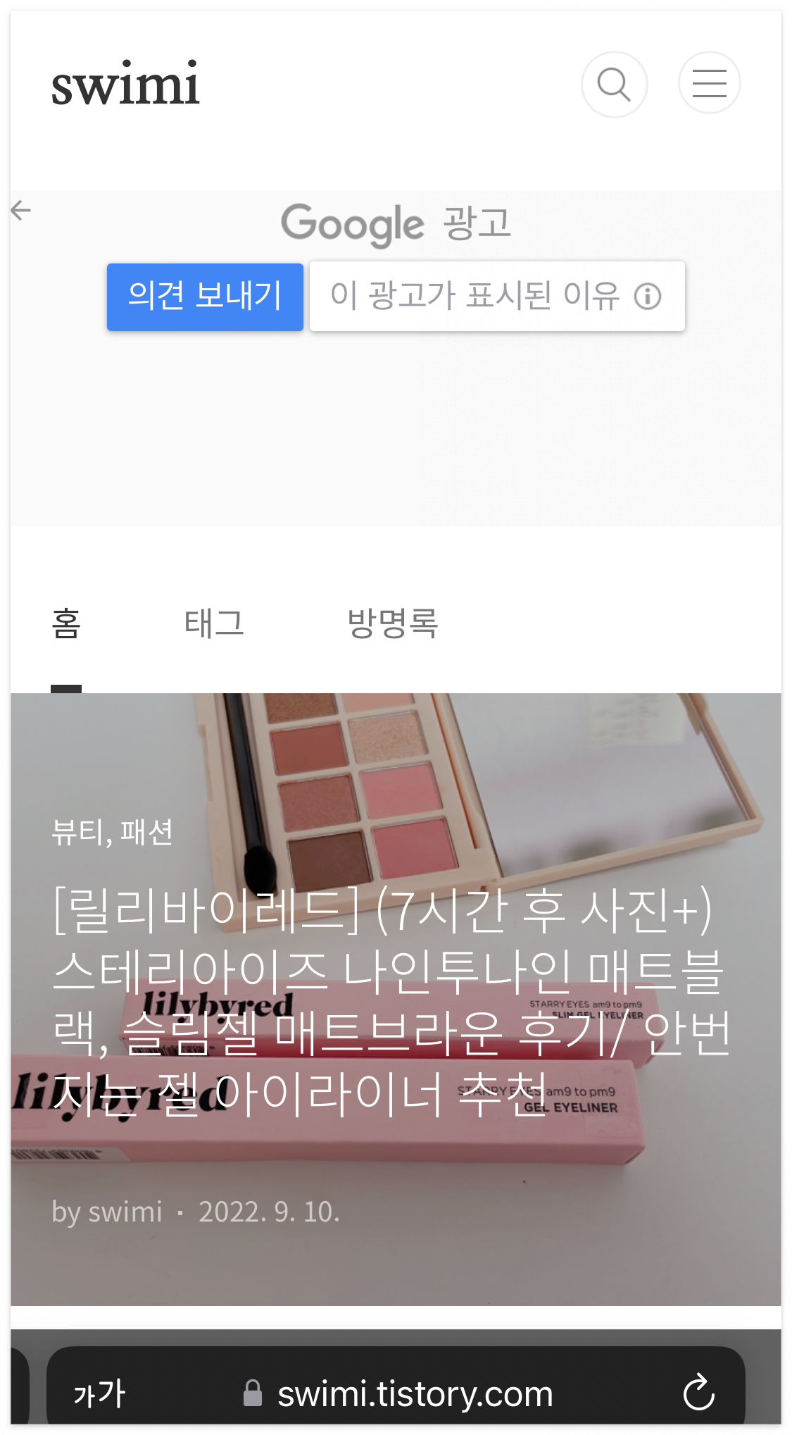 긴 제목 안잘리게 됨